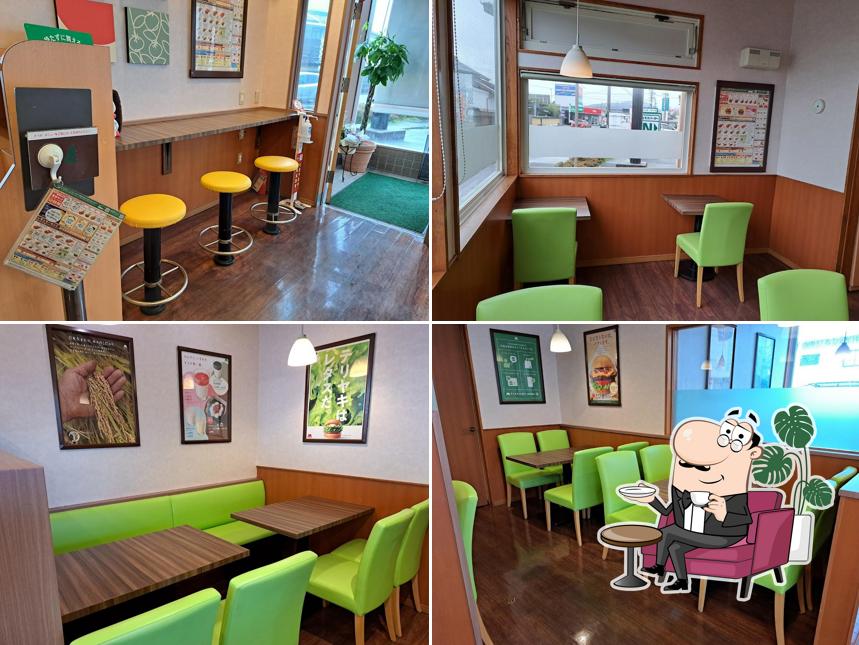 Mos Burger