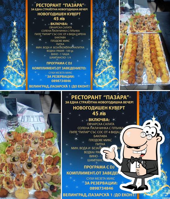Ресторант "Пазара" Velingrad