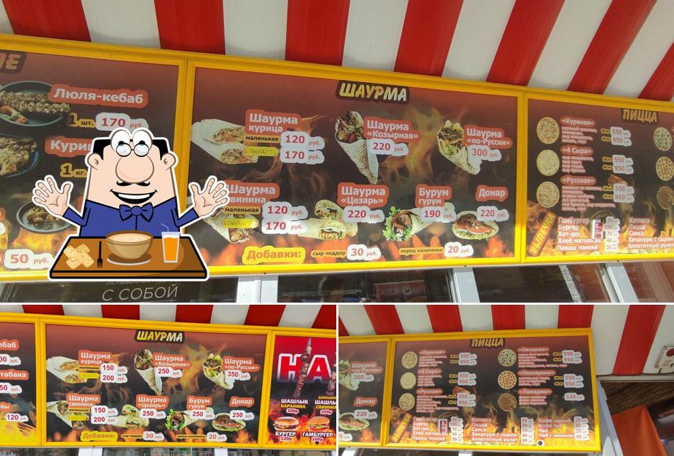 Шашлычный домик