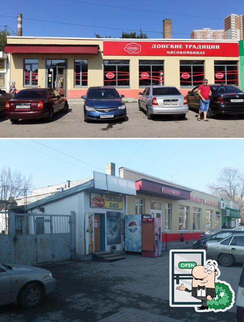 Свежий хлеб