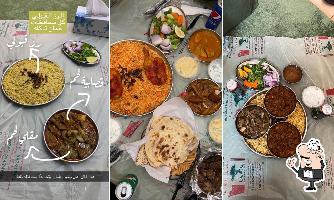 Al Luban Land Restaurant
