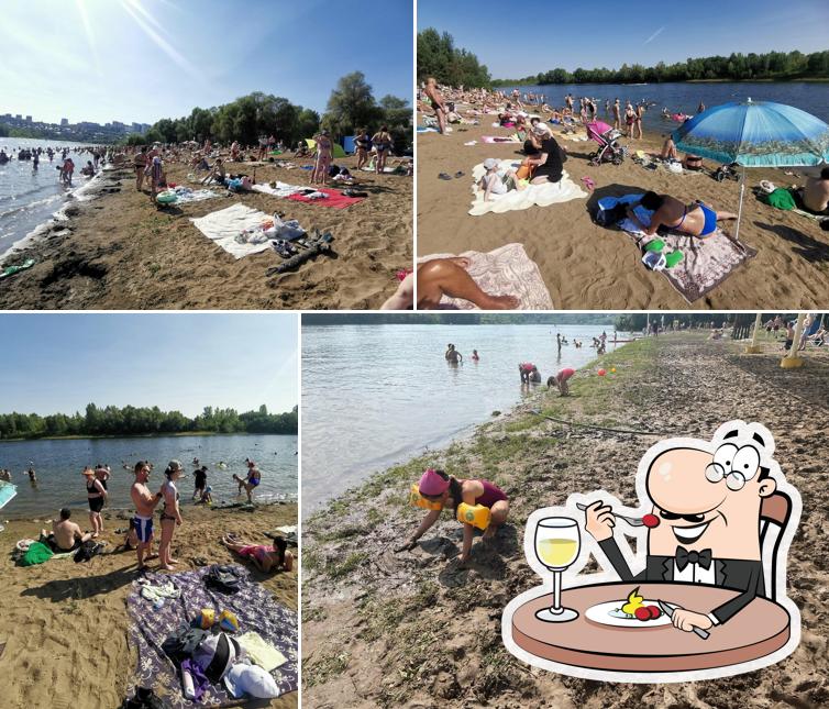 Берег Солнца