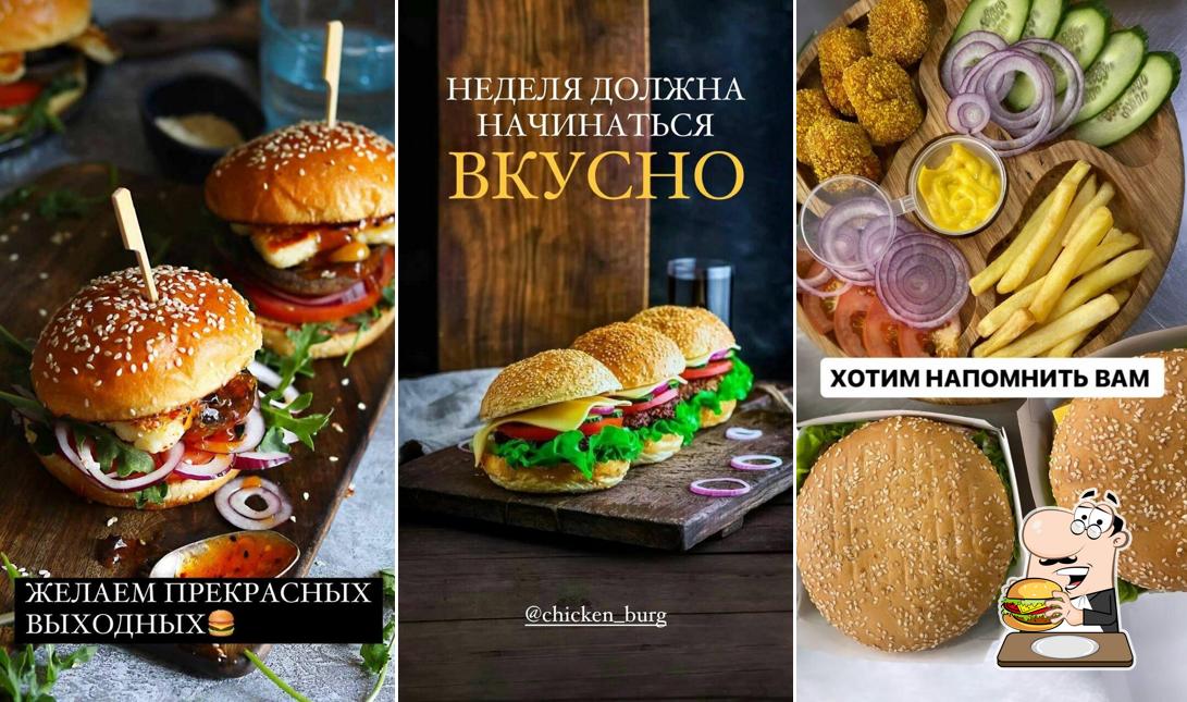 Чикен бург