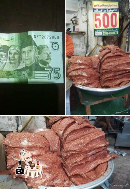 Sada Bahar Machli Walay