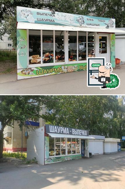 Свежая выпечка