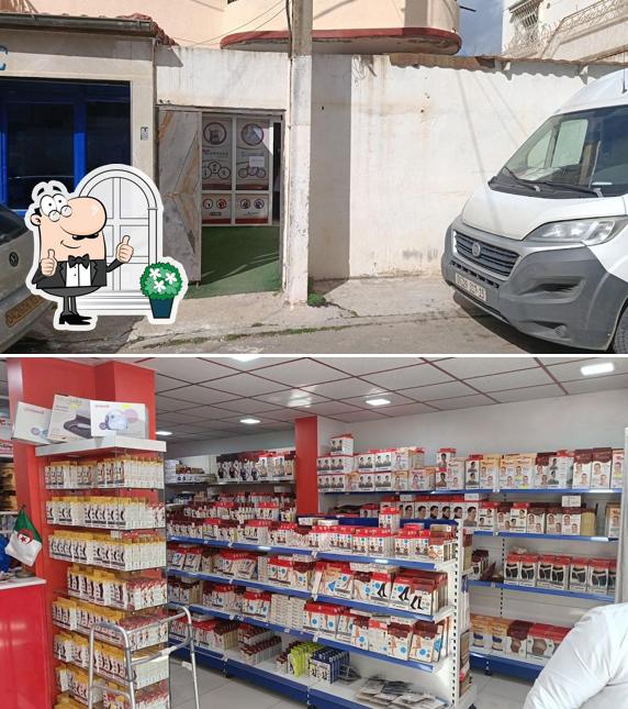 مبروك