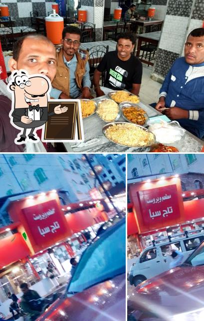 مطاعم تاج سبأ
