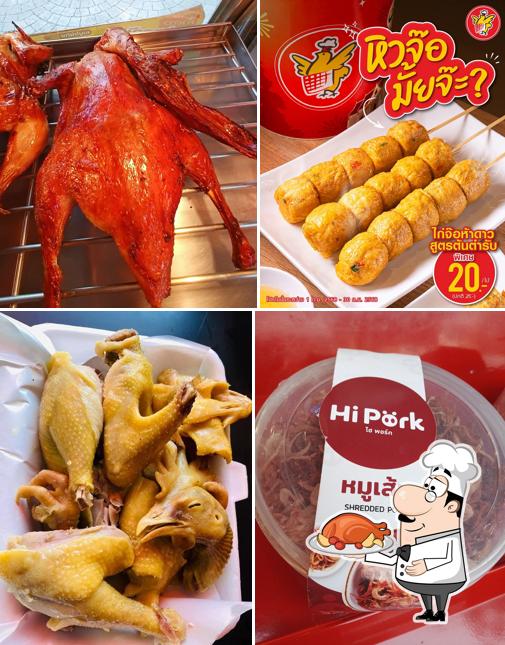 ร้านไก่ย่างห้าดาวรินเอง ปตท สูงเม่น จ.แพร่