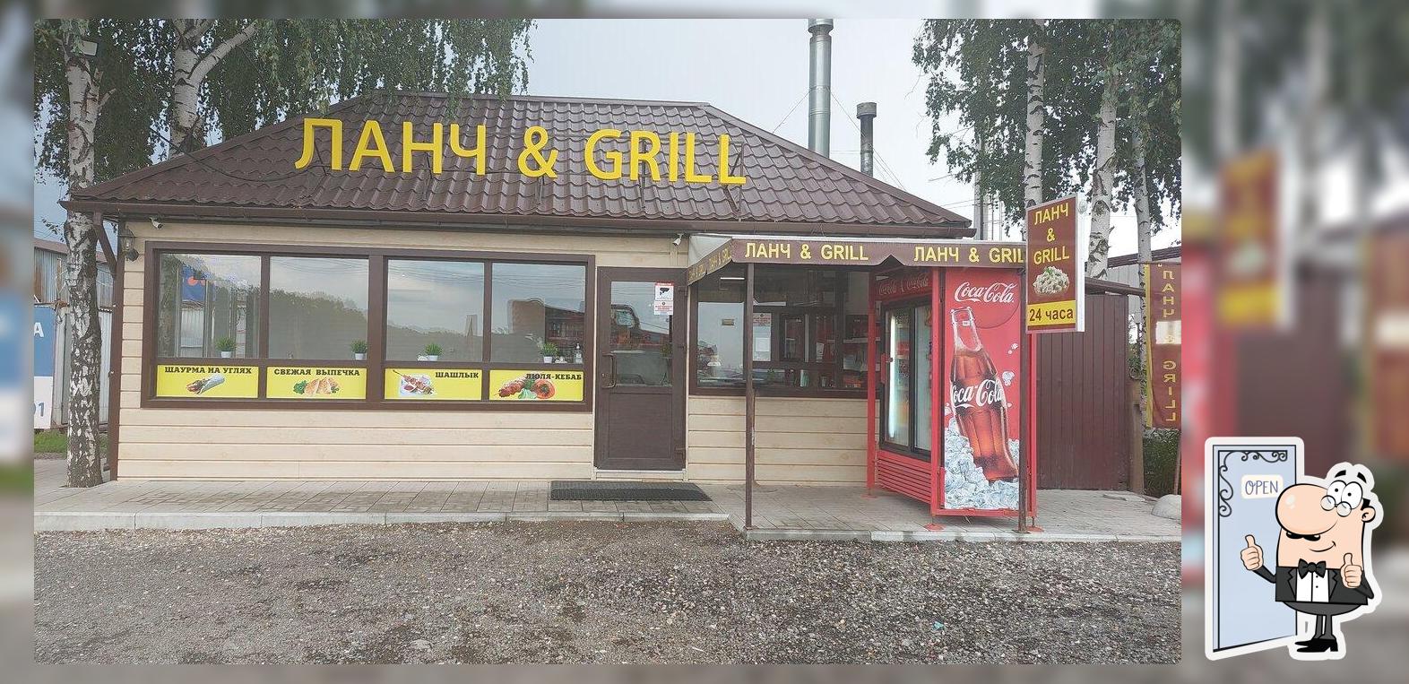 Шашлык шаурма