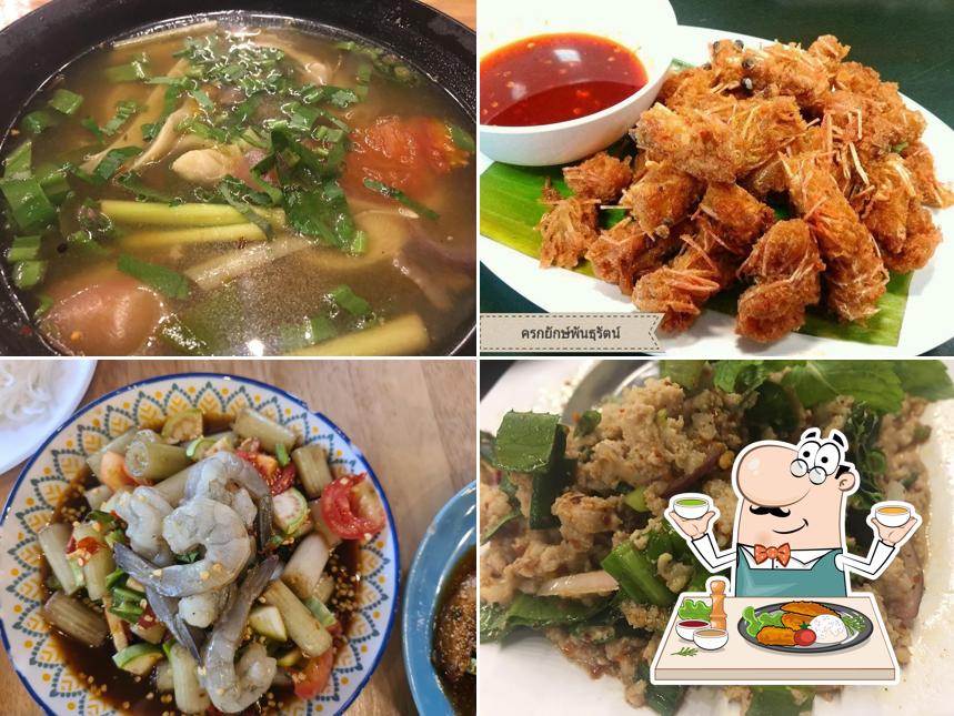 ร้านครกยักษ์ พันธุรัตน์