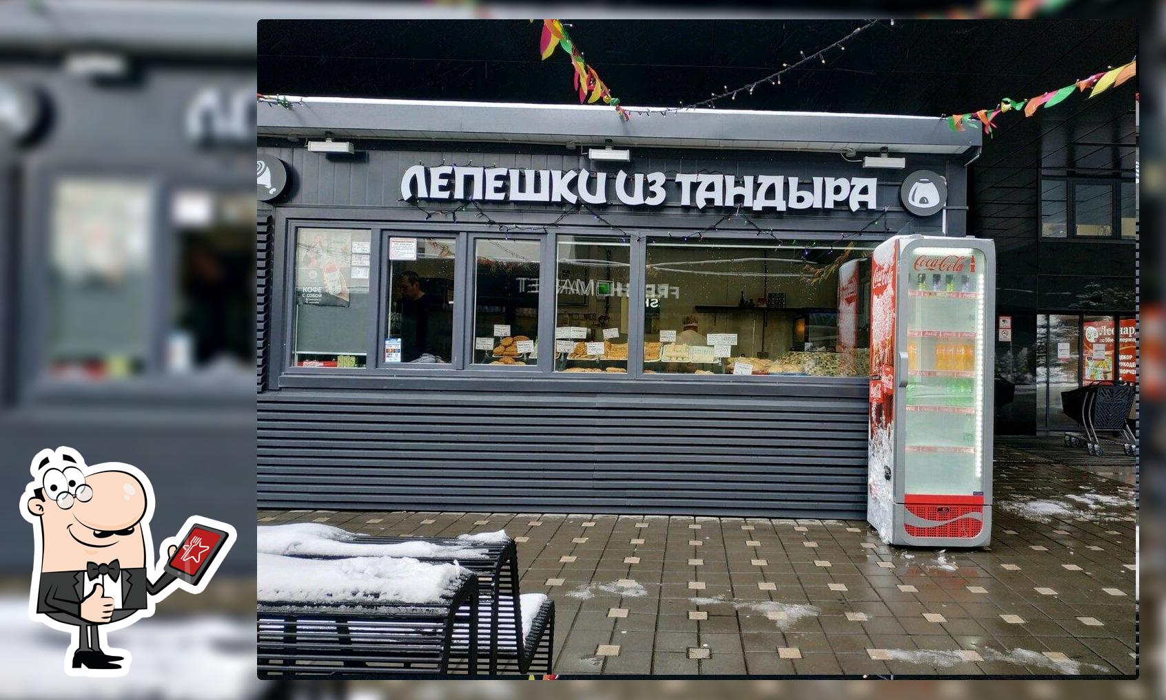 Лепёшки из тандыра