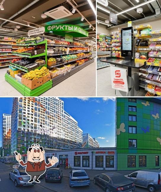 Магнит