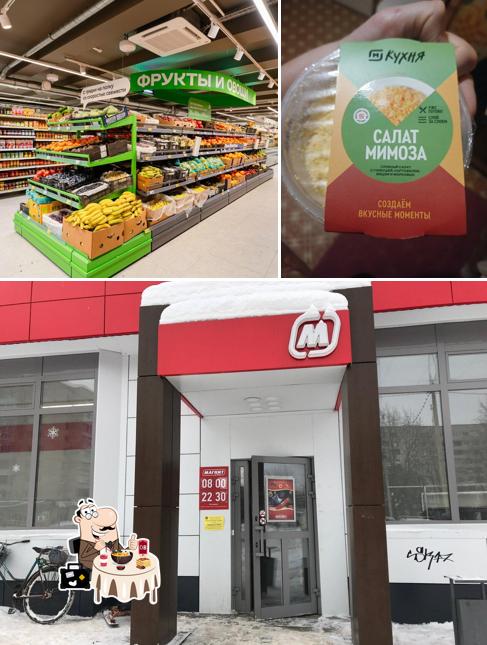 Магнит