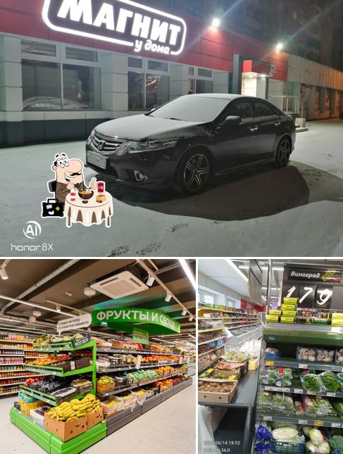 Магнит