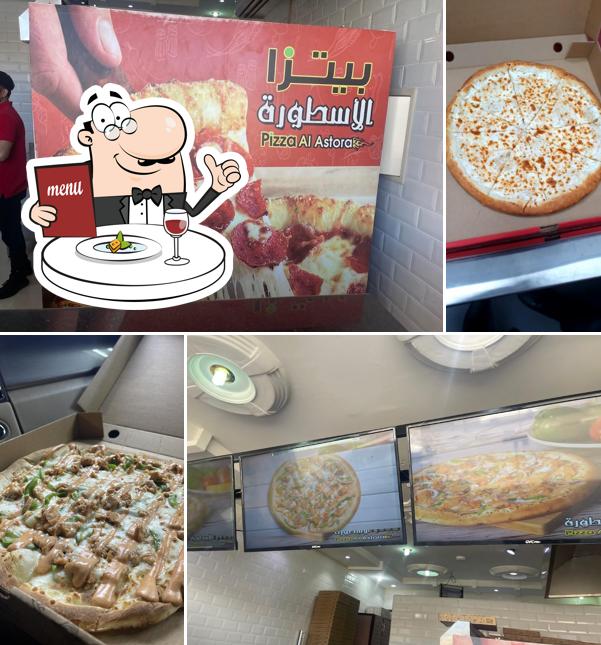 بيتزا الاسطورة
