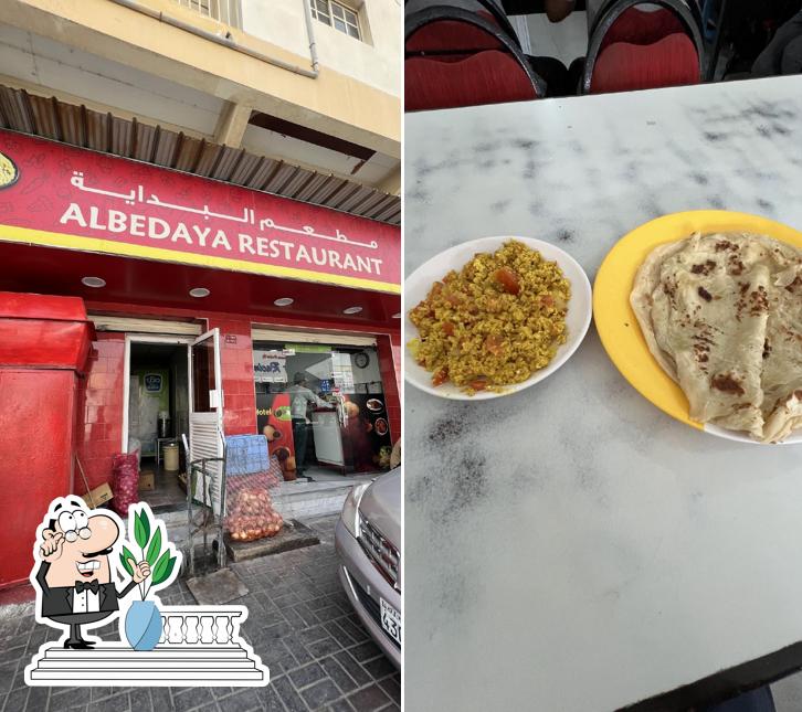 Al Bedaya Restaurant