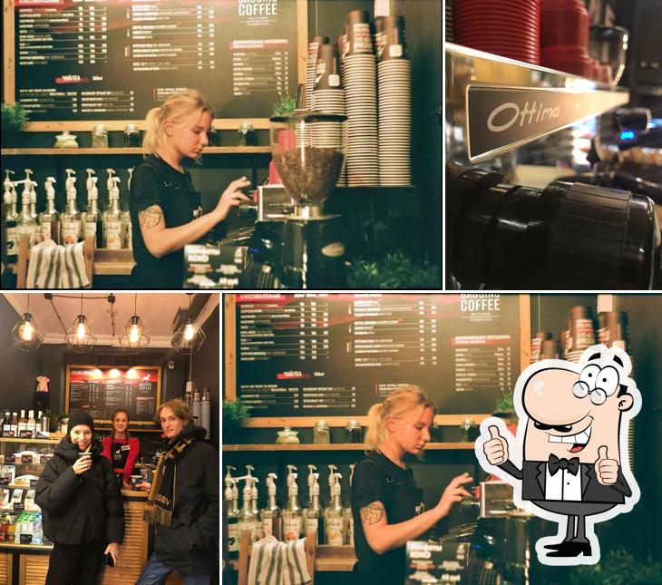 Baggins Coffee