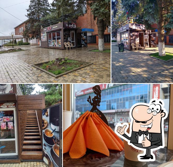 Хз Хватит Зевать