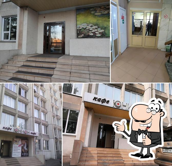Юнион