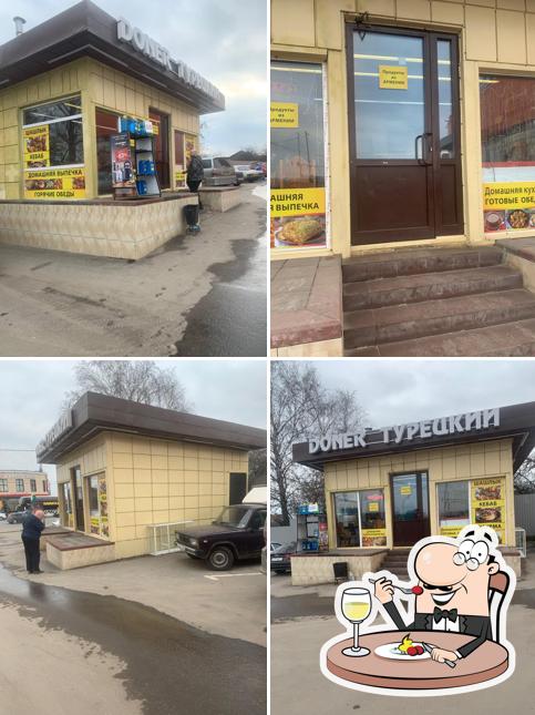 Донер