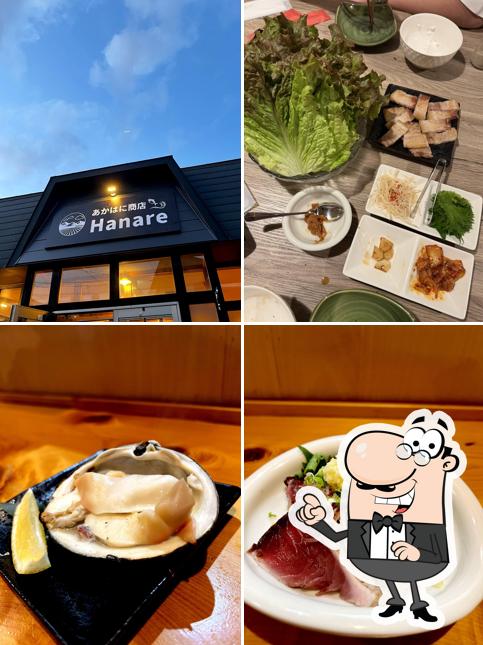 あかはに商店Hanare
