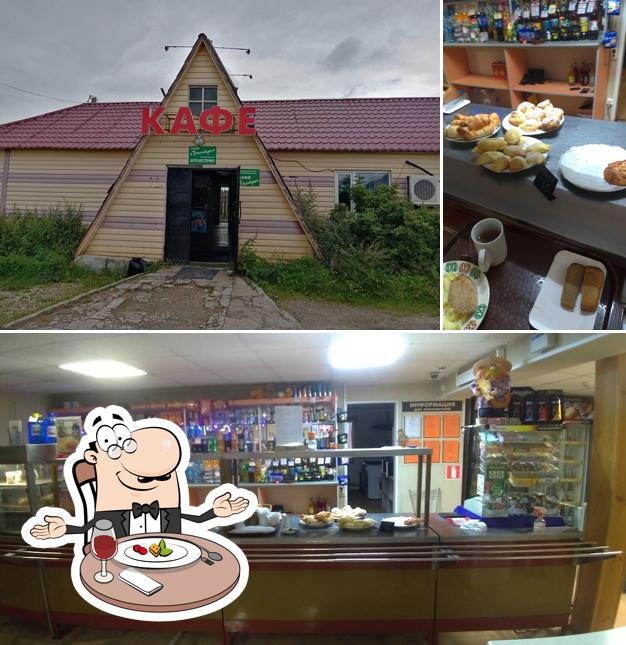 Кафе