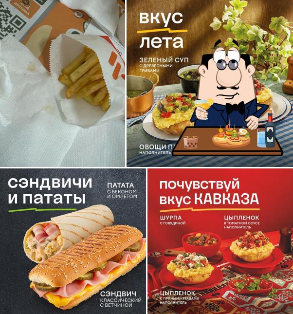 Крошка Картошка