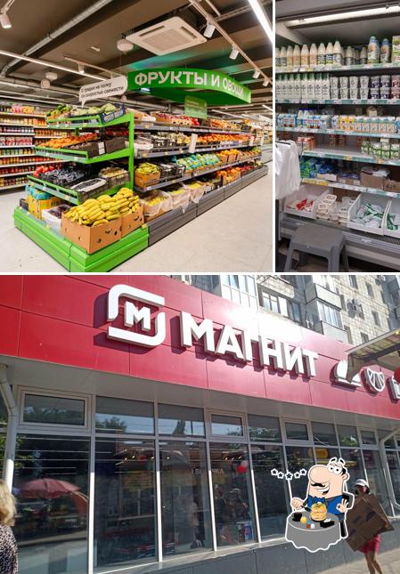 Магнит