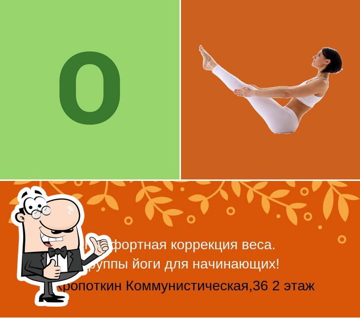 ОранжКлуб Кропоткин