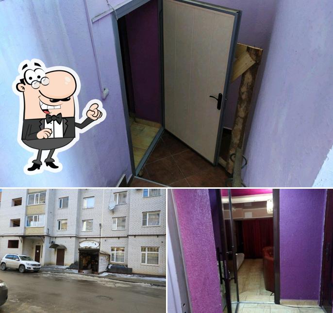 Атсумари