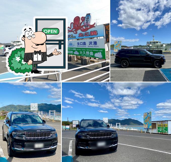 すなみ港 売店