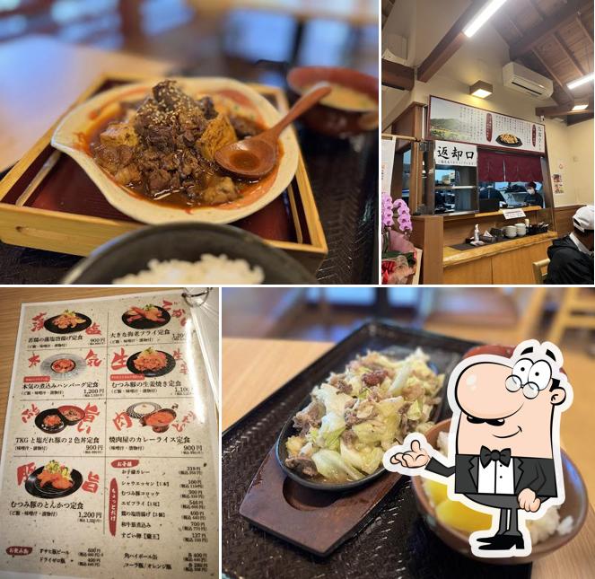 悠遊亭 本店