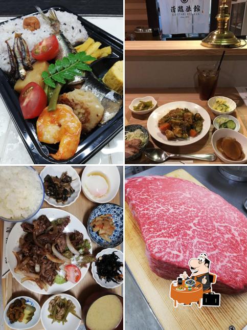 猫のはな（清瀧旅館内）