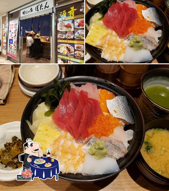 ぼたん