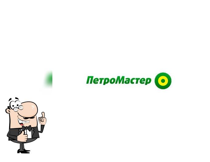 ПетроМастер