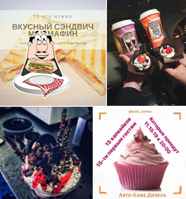 Автокафе ДиZель