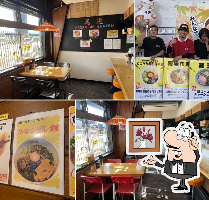 Hanamichi