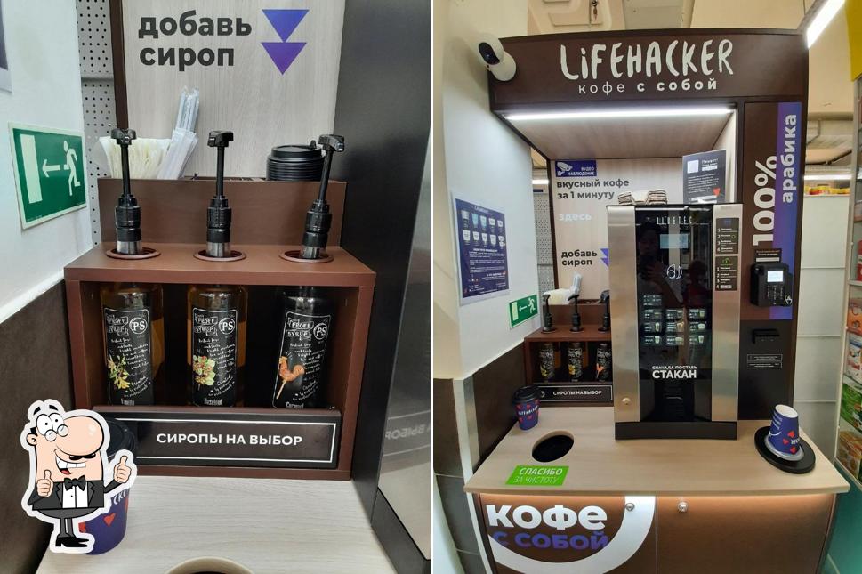 Lifehacker Coffee