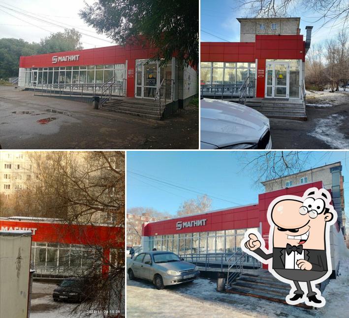 Магнит
