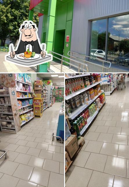 Пятёрочка