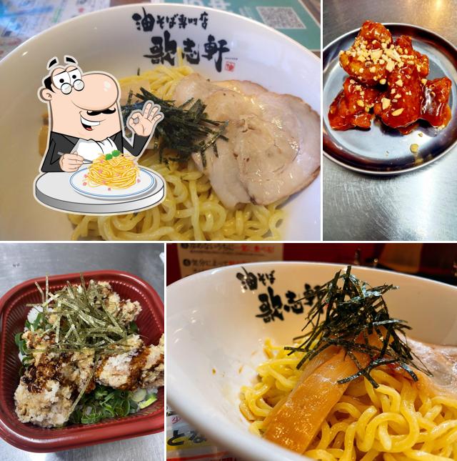 KAJIKEN Ise