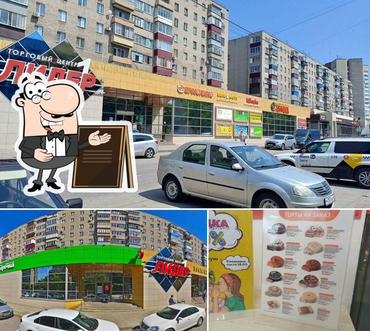 Лимак