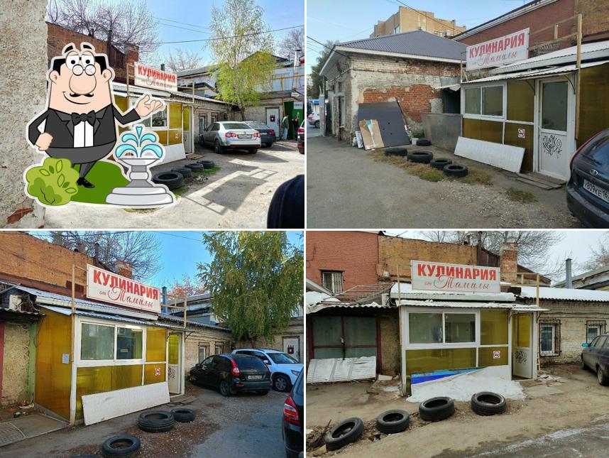 Кулинария от Тамилы