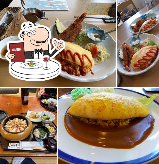 Restaurant Wakana