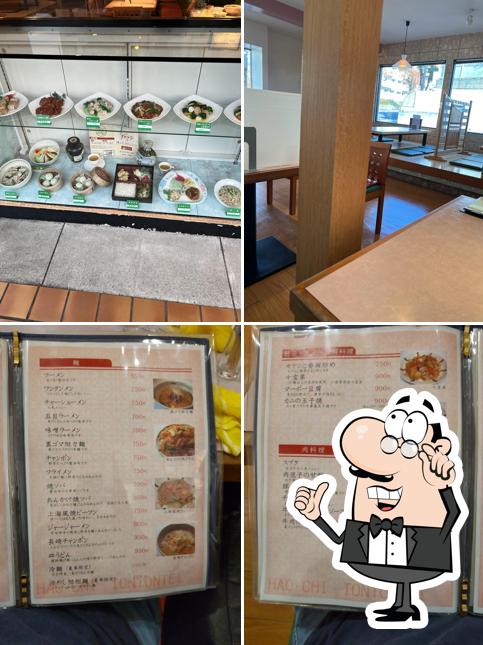 中華レストラン豚々亭 金剛店