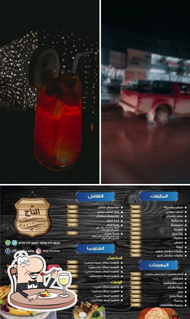 مطعم التاج