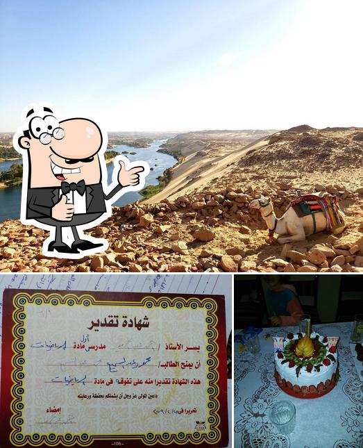 الصعيدى للمشويات