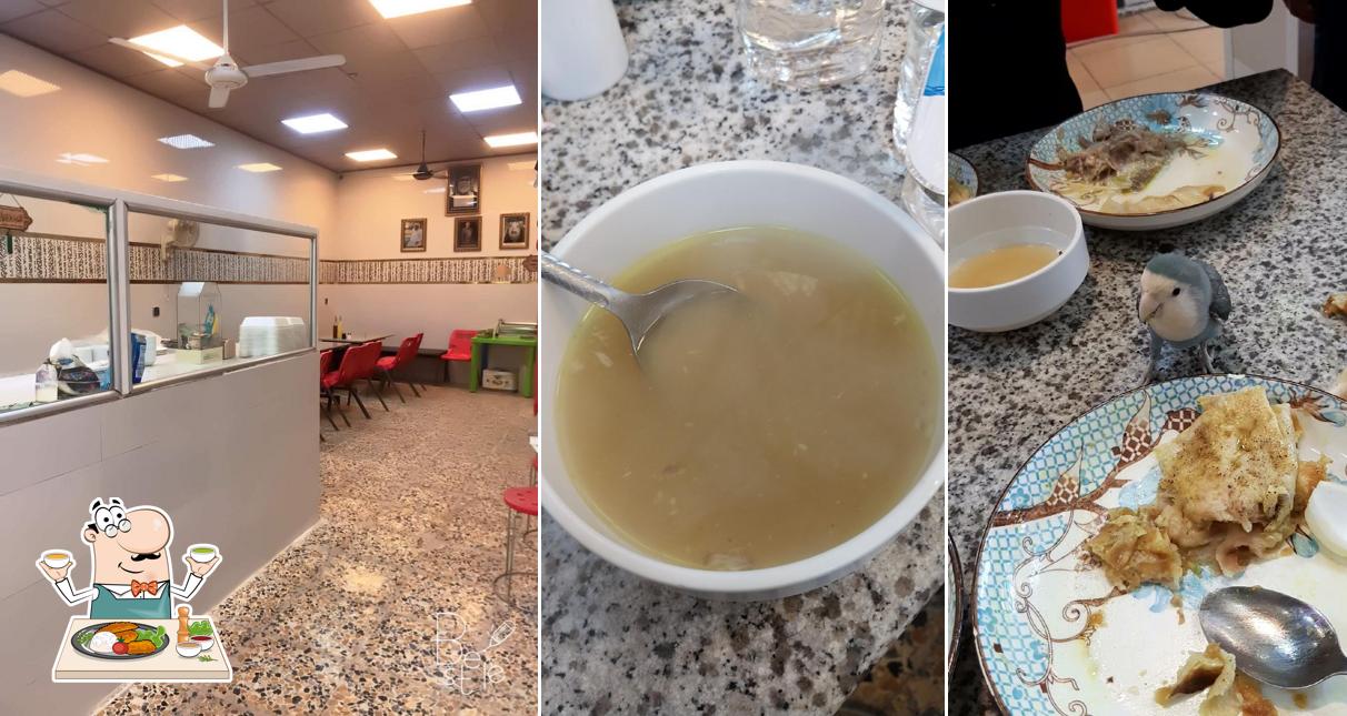 Beja Ali Al Har Restaurant