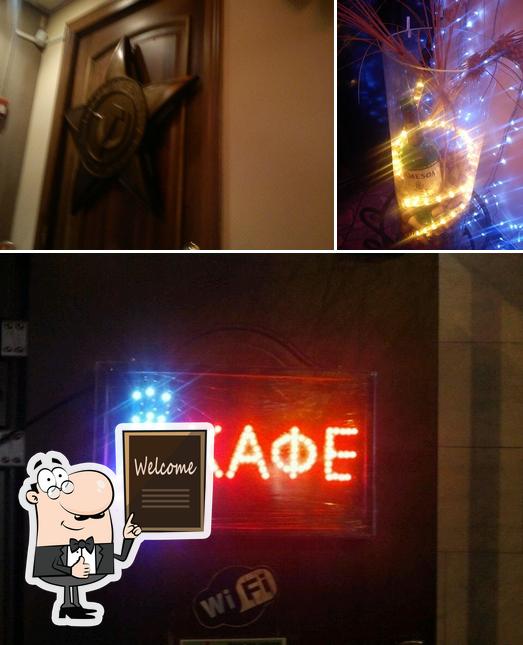 Шлягер