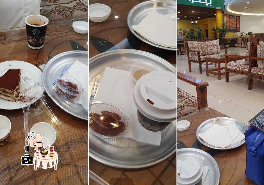 رشفة كايف حياة مول